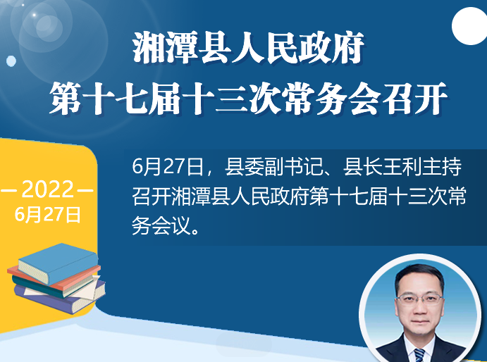 ���D�⡿��̶�h����������ʮ�ߌ�ʮ���γ���(w��)��(hu��)�h���_(k��i)