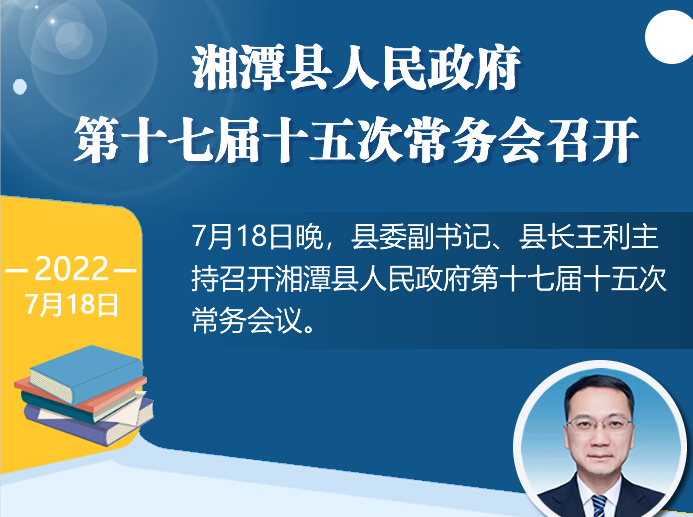 ���D�⡿��̶�h����������ʮ�ߌ�ʮ��γ��Օ��h���_