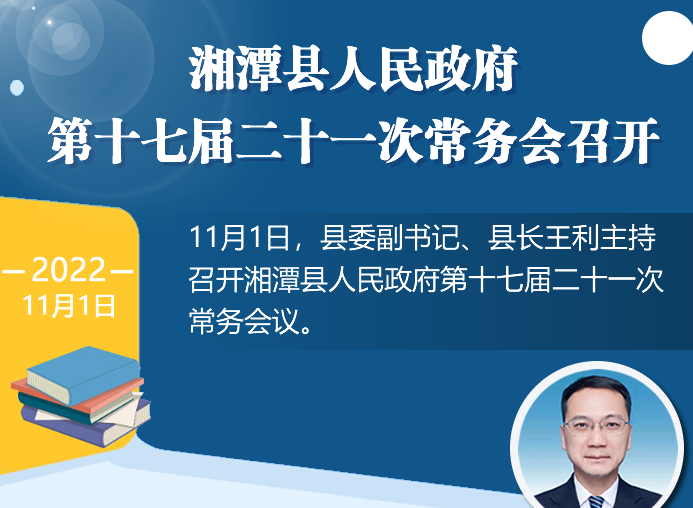 ���D�⡿��̶�h����������ʮ�ߌö�ʮһ�γ��Օ��h���_