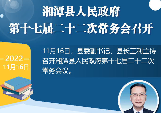 ���D�⡿��̶�h����������ʮ�ߌö�ʮ���γ��Օ��h���_