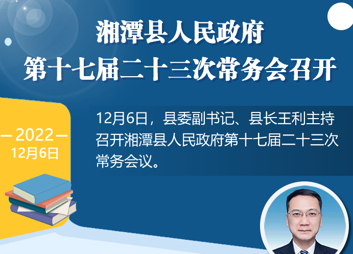 ���D�⡿��̶�h����������ʮ�ߌö�ʮ���γ��Օ��h���_