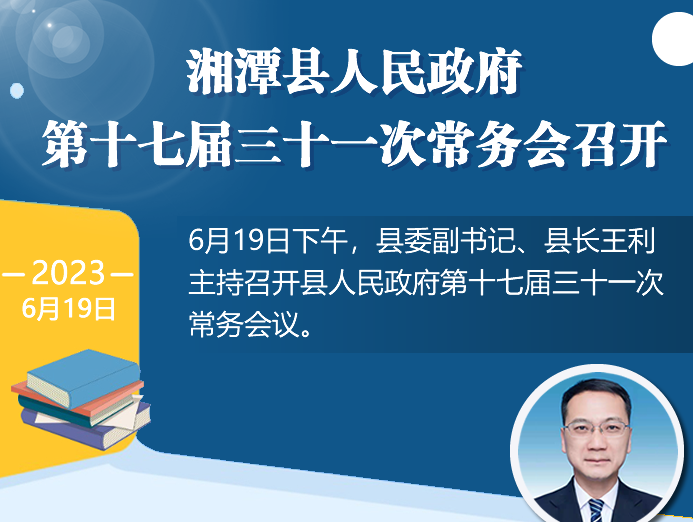 ���D�⡿��̶�h����������ʮ�ߌ���ʮһ�γ��Օ��h���_