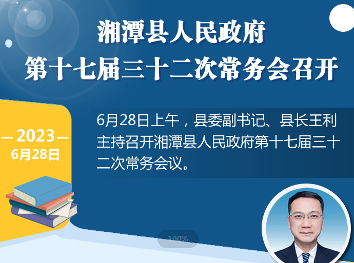 ���D�⡿��̶�h����������ʮ�ߌ���ʮ���γ���(w��)��(hu��)���_(k��i)