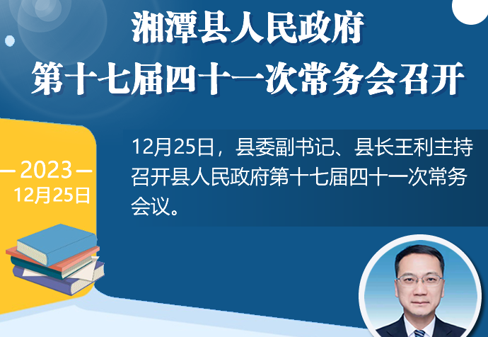 ���D�⡿��̶�h����������ʮ�ߌ���ʮһ�γ���(w��)��(hu��)�h���_(k��i)