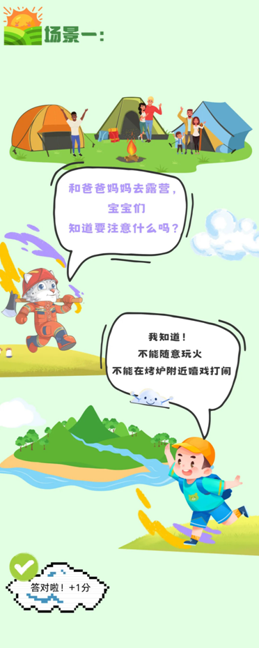 微信圖片_20240601090558