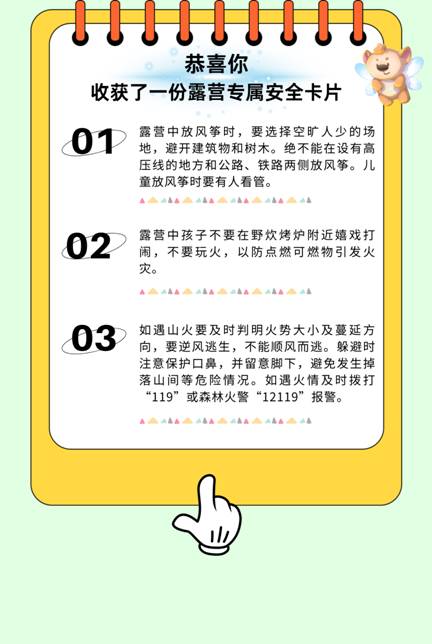 微信圖片_20240601090601