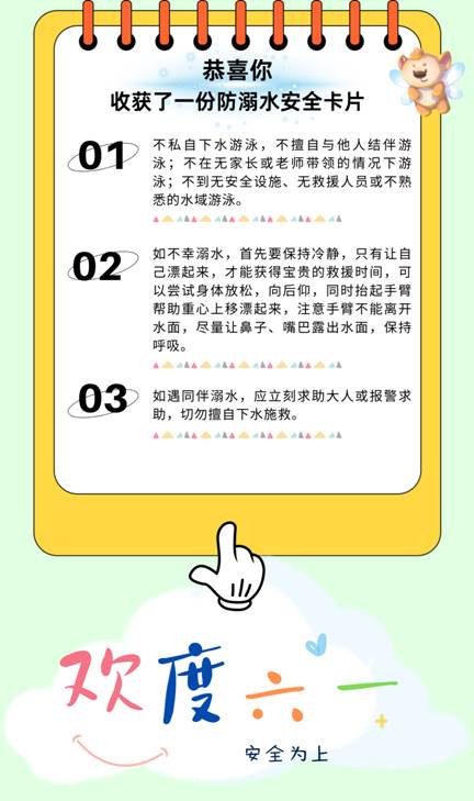 微信圖片_20240601090615