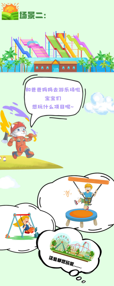 微信圖片_20240601090604