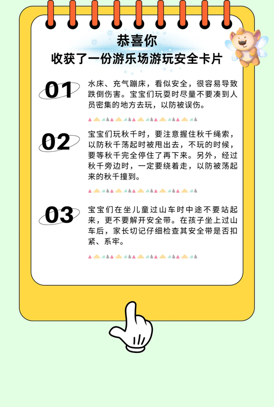 微信圖片_20240601090609