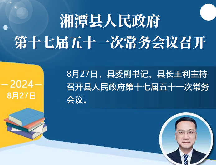 ���D�⡿��̶�h����������ʮ�ߌ���ʮһ�γ��Օ��h���_