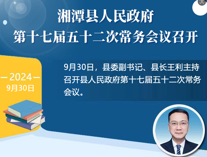 ���D�⡿��̶�h����������ʮ�ߌ���ʮ���γ���(w��)��(hu��)�h���_(k��i)