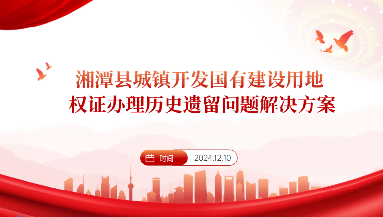 ҕlx̶hkPӡl̶hQ_lнOõؙCvʷz}ČʩҊӆ֪ͨ