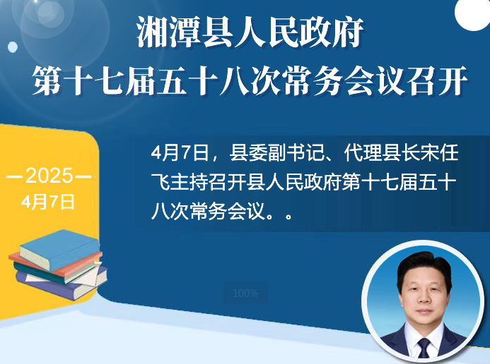 ���D�⡿��̶�h����������ʮ�ߌ���ʮ�˴γ��Օ��h���_