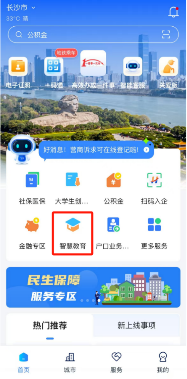 2025�����п���֣����ϡ������k��