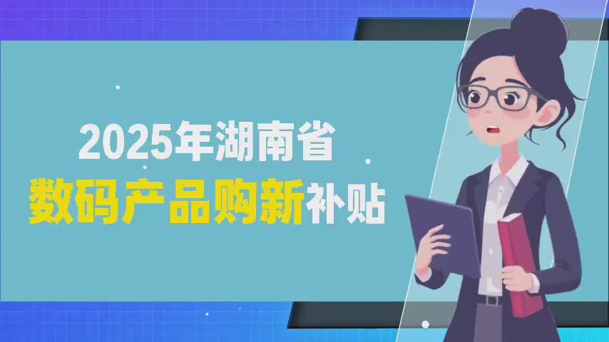 ҕl | 2025ʡaaƷُ߽x