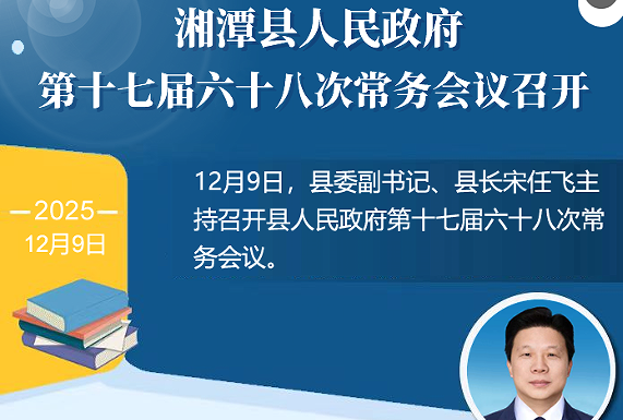 ���D�⡿��̶�h����������ʮ�ߌ���ʮ�˴γ���(w��)��(hu��)�h���_(k��i)