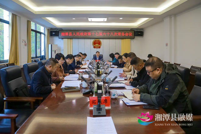 ��̶�h����������ʮ�ߌ���ʮ�˴γ���(w��)��(hu��)�h���_