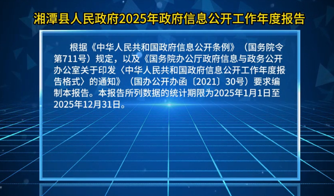 ��ҕ�l���x����̶�h��������2025��������Ϣ���_������Ȉ��