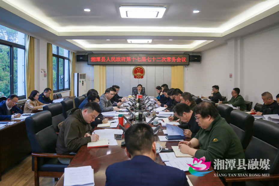 ��̶�h����������ʮ�ߌ���ʮ���γ��Օ��h���_