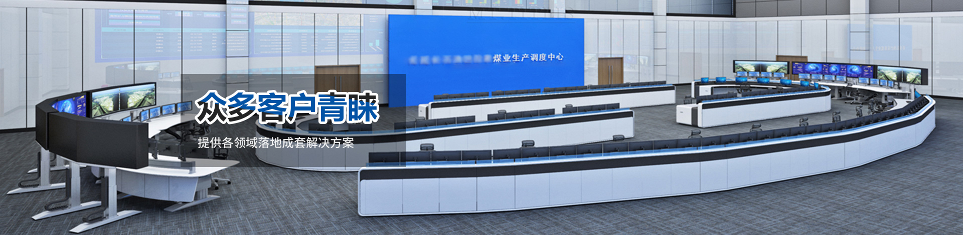 室外監控箱
